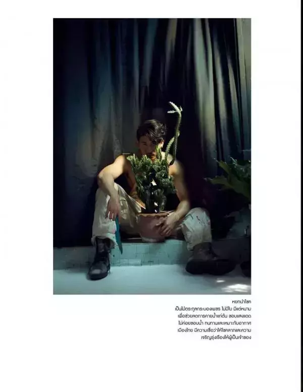 RareRoot Issue 01 - Nut