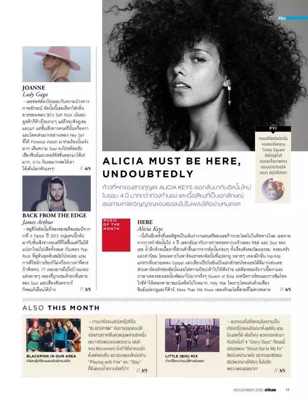 Attitude November 2016