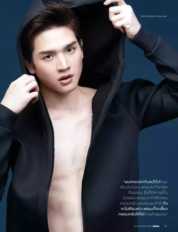 Attitude December 2016