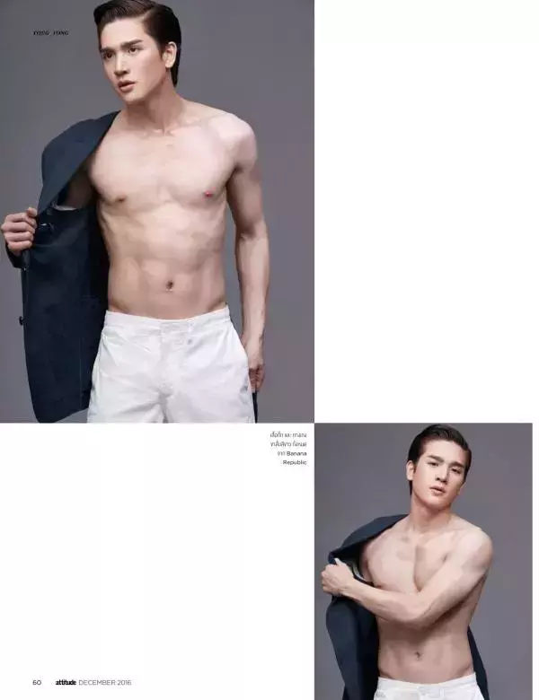 Attitude December 2016