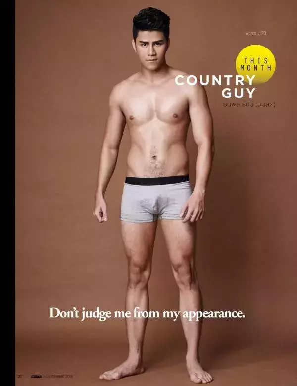 Attitude November 2016