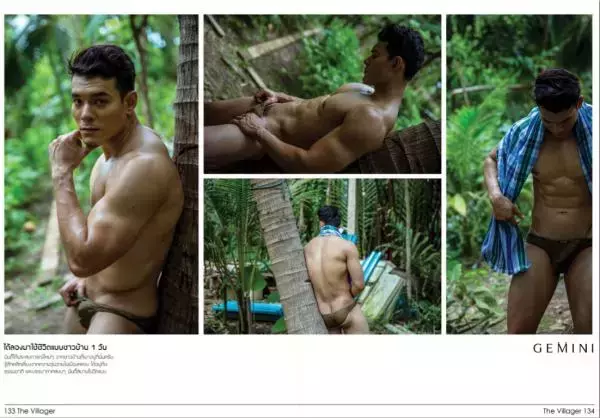 Gemini 02 | Chok Supachok