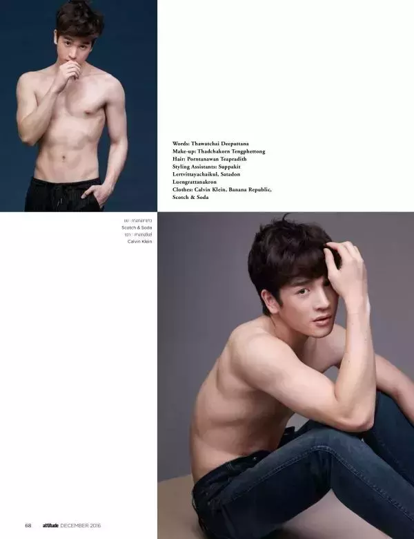Attitude December 2016