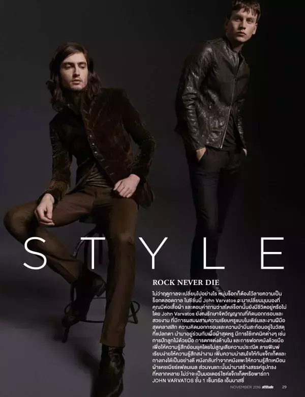 Attitude November 2016