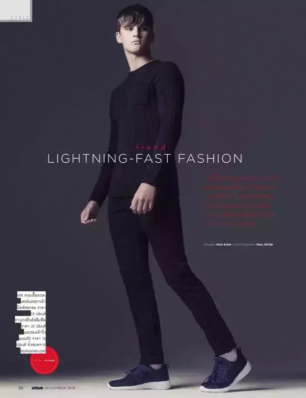 Attitude November 2016