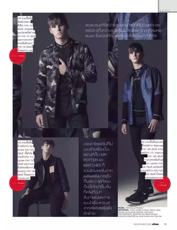 Attitude November 2016