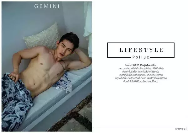 Gemini 09 | ChinG Peerawich R