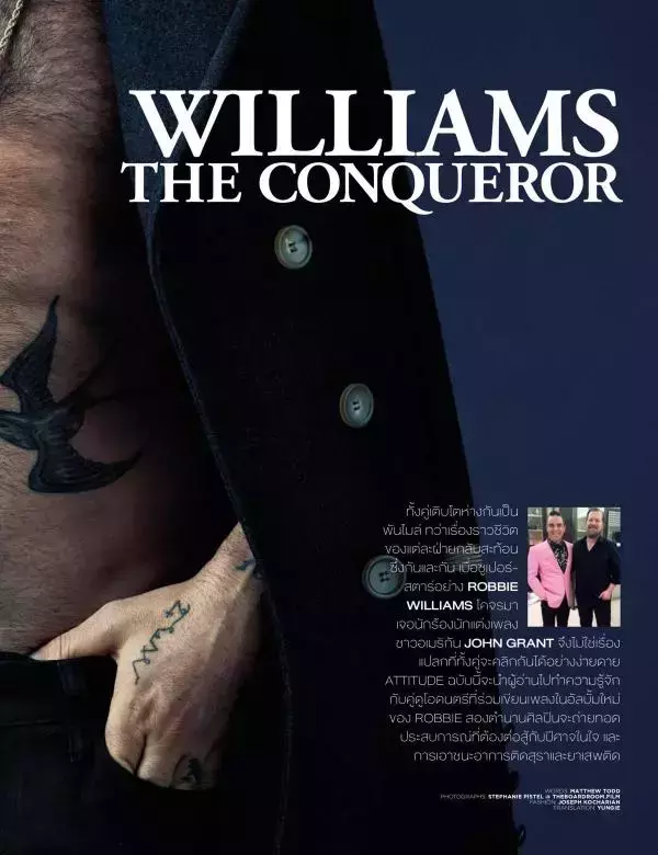 Attitude December 2016