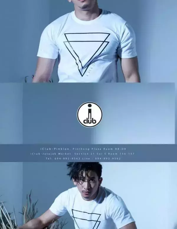 RareRoot Issue 01 - Nut