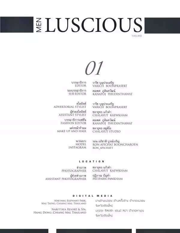 Menluscious Issue 01 | Ron Charron
