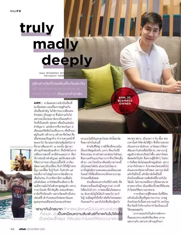 Attitude December 2016