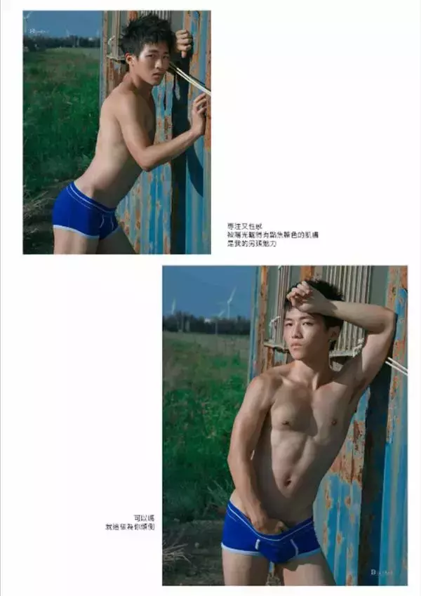 [PHOTO SET] Whoseman 1 吳敵警長來囉~~~我的靴子裡有蛇!!!