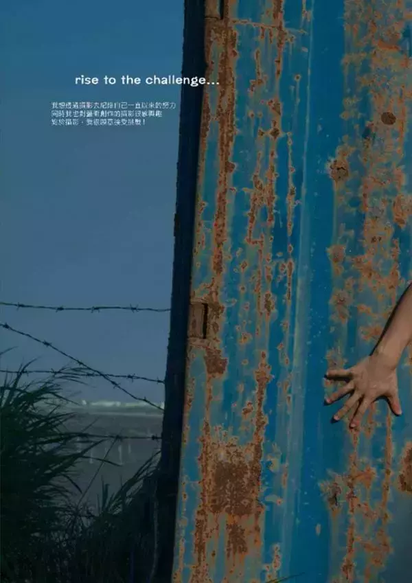 [PHOTO SET] Whoseman 1 吳敵警長來囉~~~我的靴子裡有蛇!!!