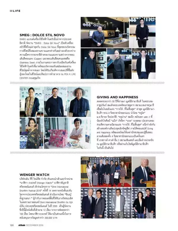 Attitude December 2016