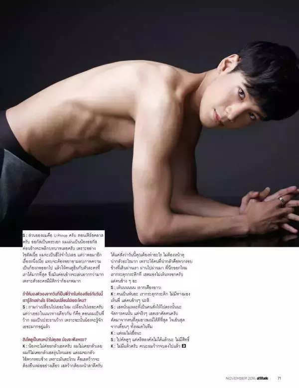 Attitude November 2016