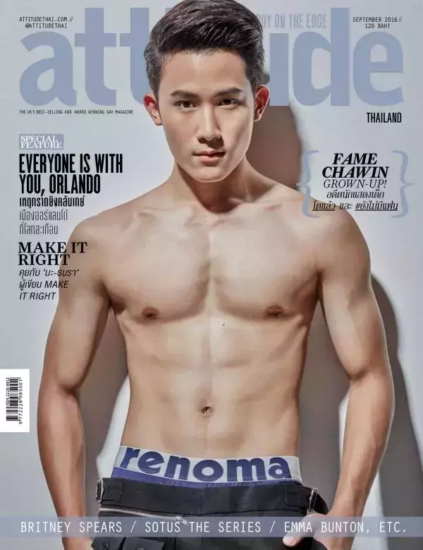 Attitude September 2016