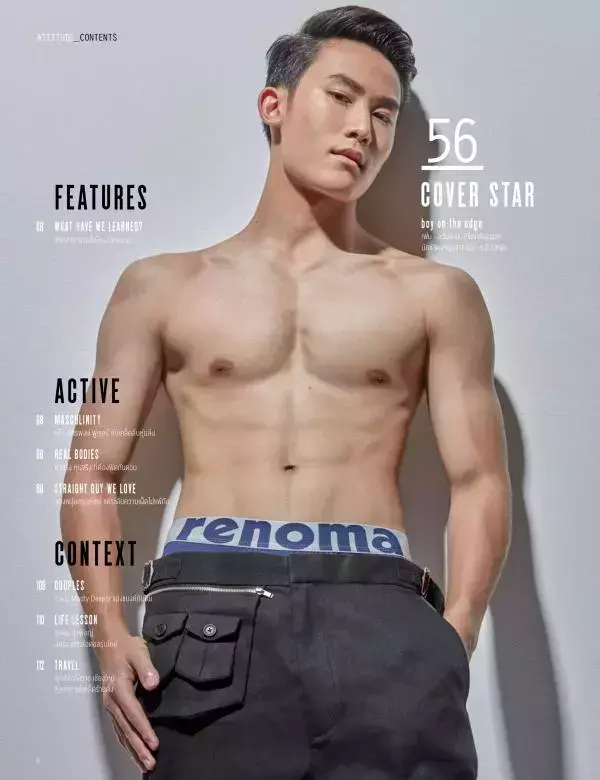 Attitude September 2016