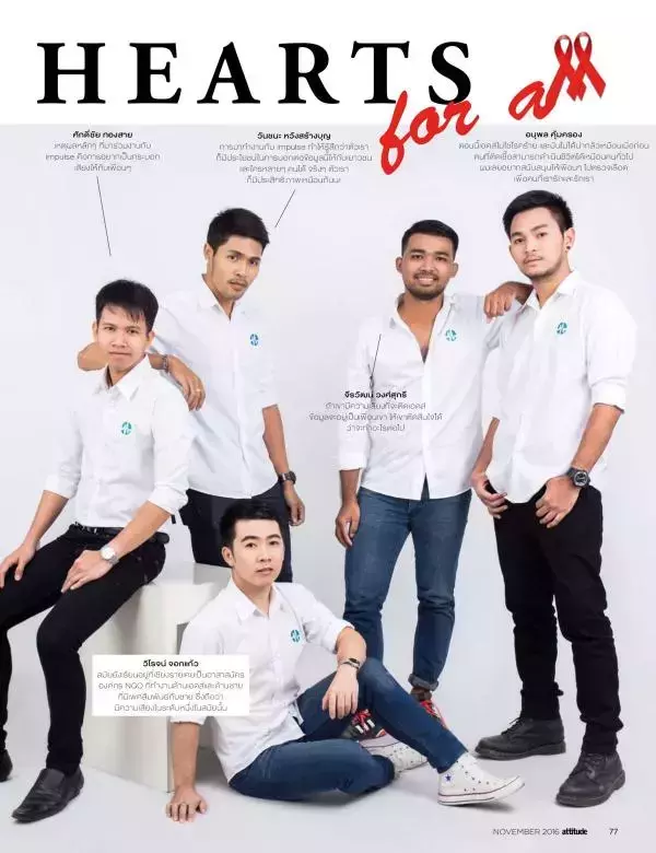 Attitude November 2016