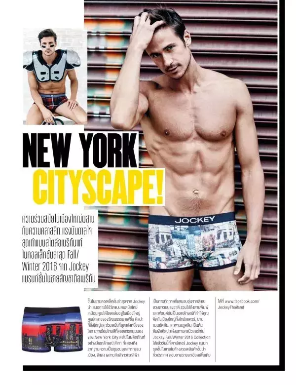 Attitude September 2016