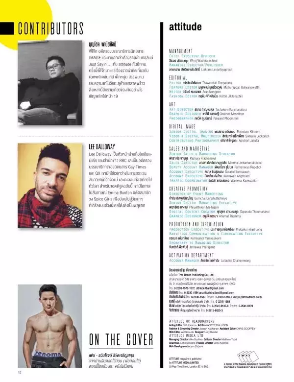 Attitude September 2016