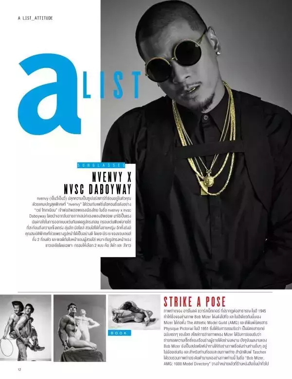 Attitude September 2016