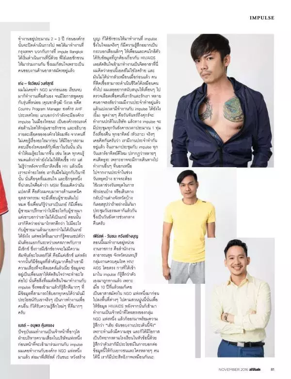 Attitude November 2016