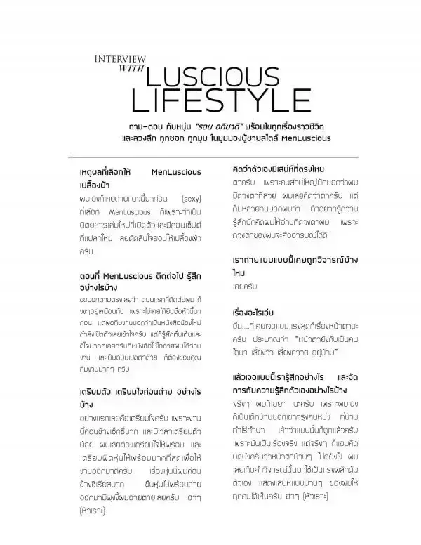 Menluscious Issue 01 | Ron Charron