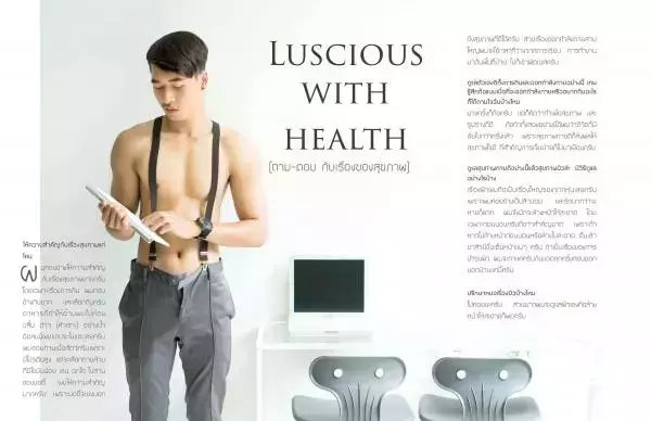 Menluscious Issue 01 | Ron Charron