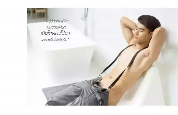 Menluscious Issue 01 | Ron Charron