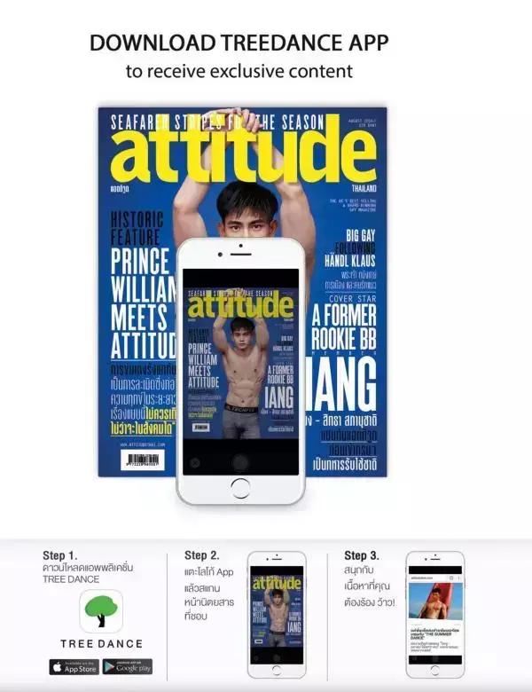 Attitude September 2016