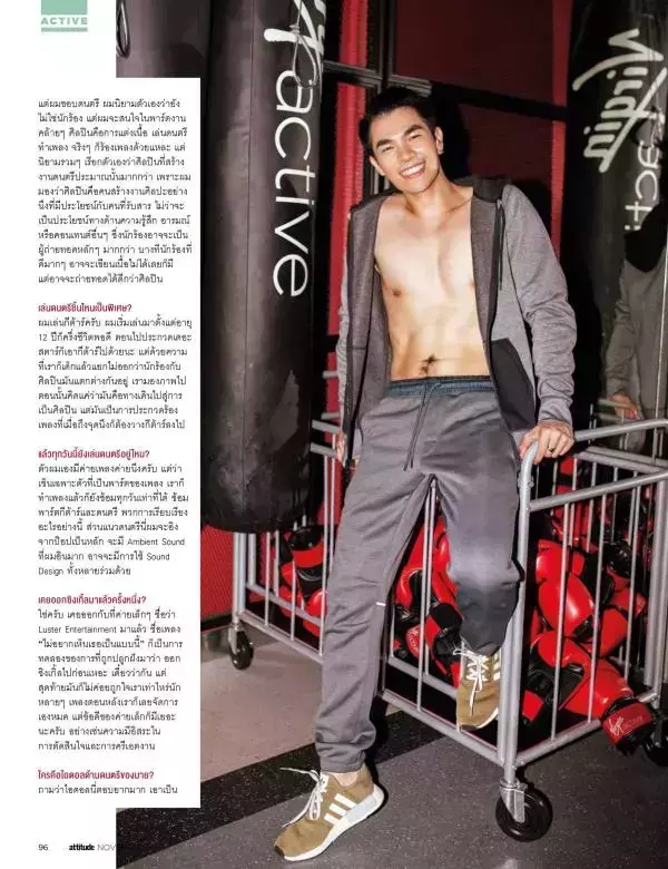 Attitude November 2016