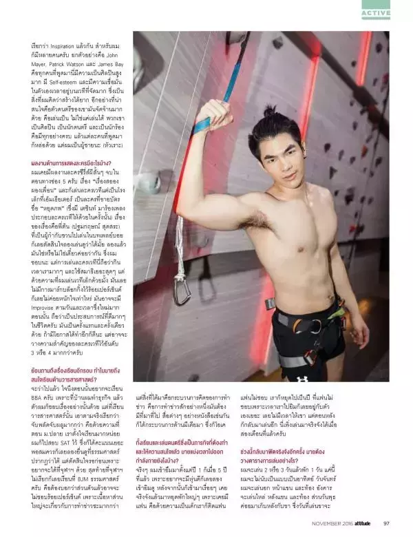 Attitude November 2016