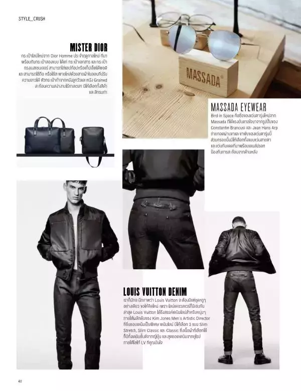 Attitude September 2016