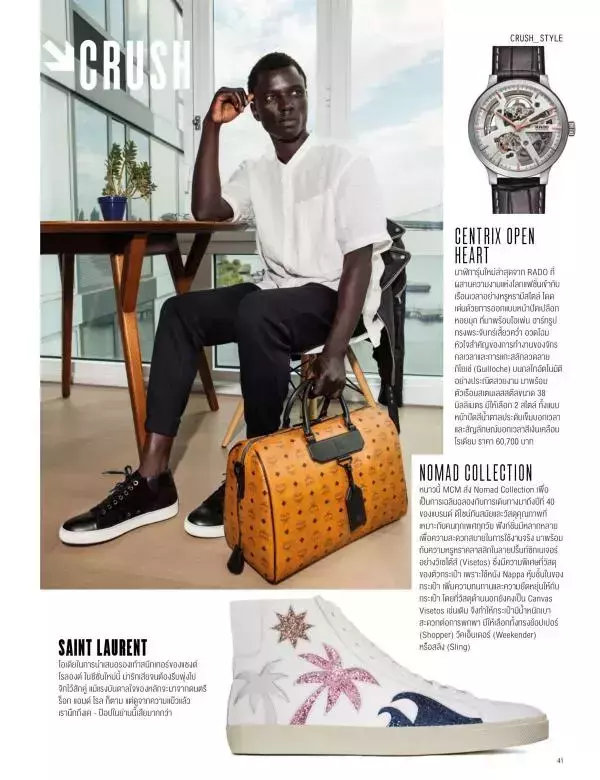 Attitude September 2016
