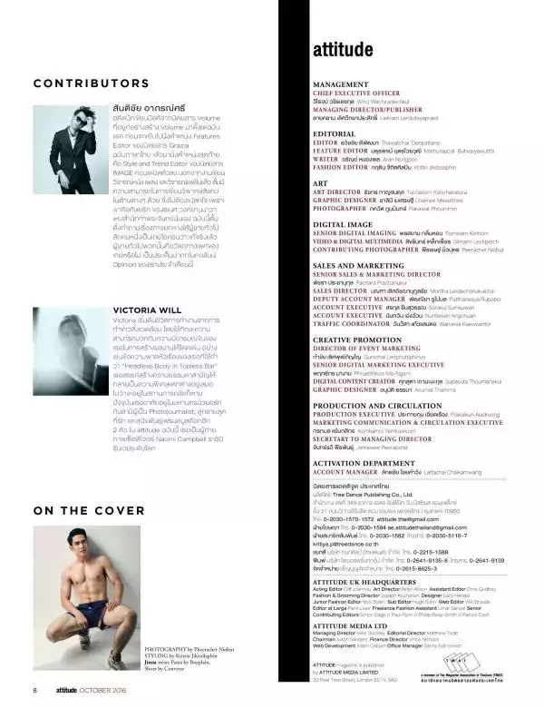 Attitude October 2016