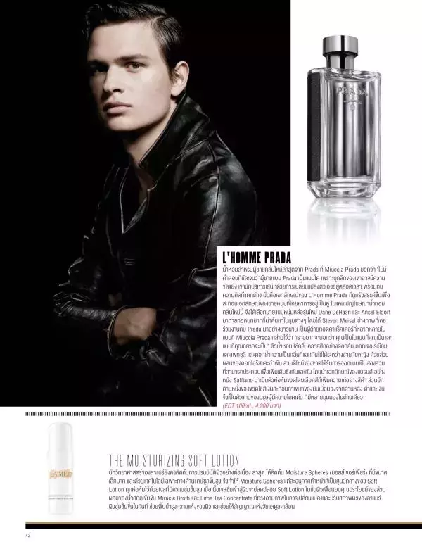Attitude September 2016