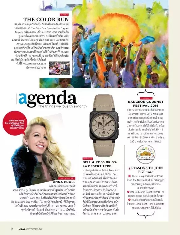 Attitude October 2016