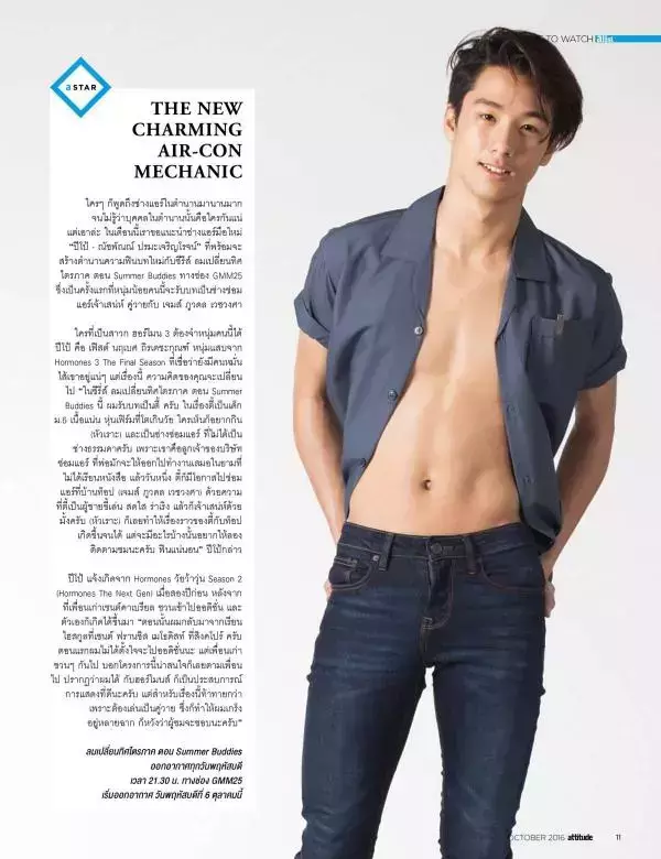 Attitude October 2016
