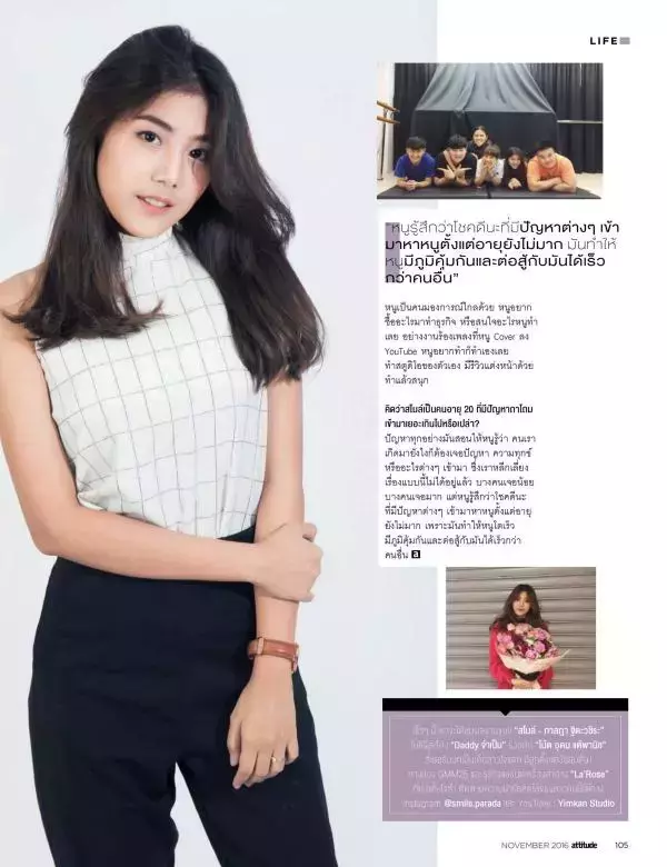Attitude November 2016