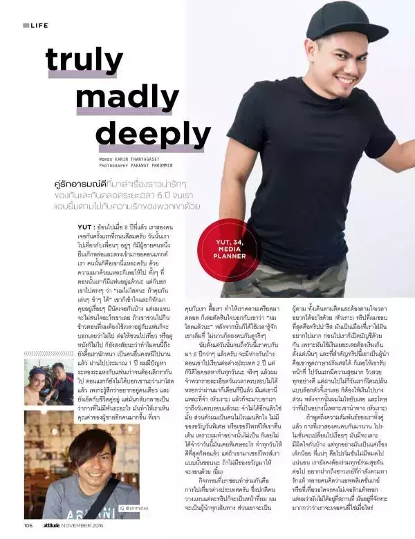 Attitude November 2016