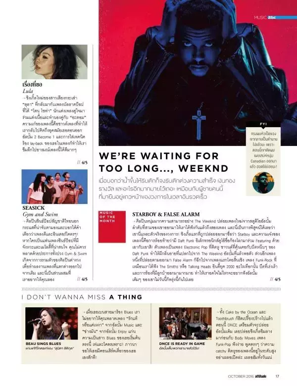 Attitude October 2016