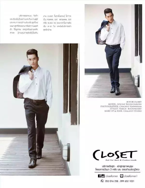 Menluscious Issue 01 | Ron Charron