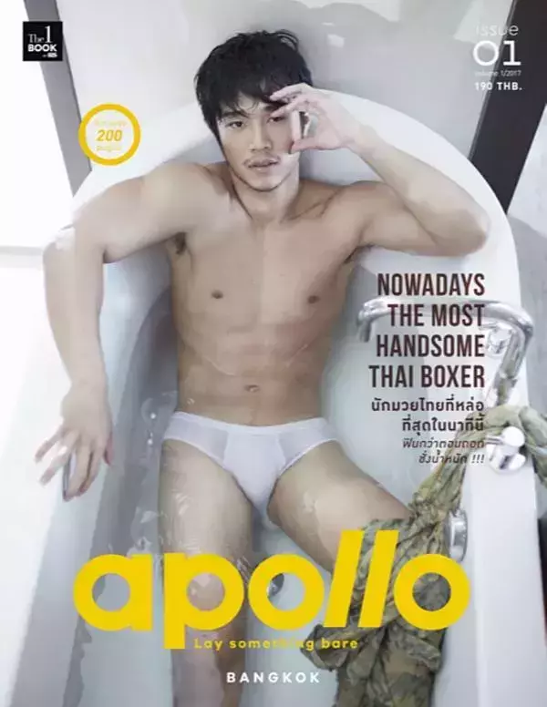 [PHOTO SET] APOLLO 01 - HANDSOME THAI BOXER