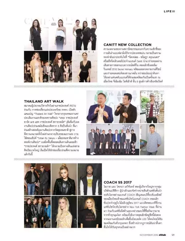 Attitude November 2016
