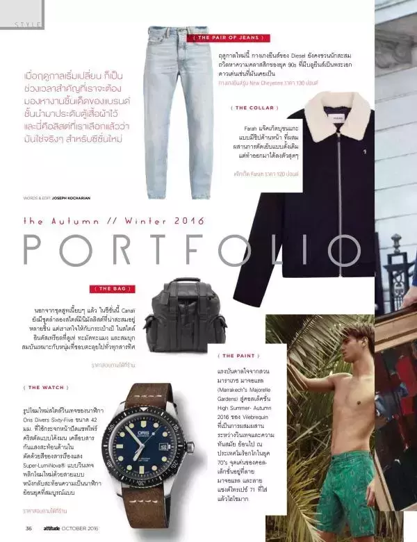 Attitude October 2016