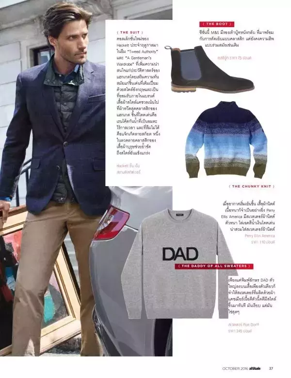 Attitude October 2016