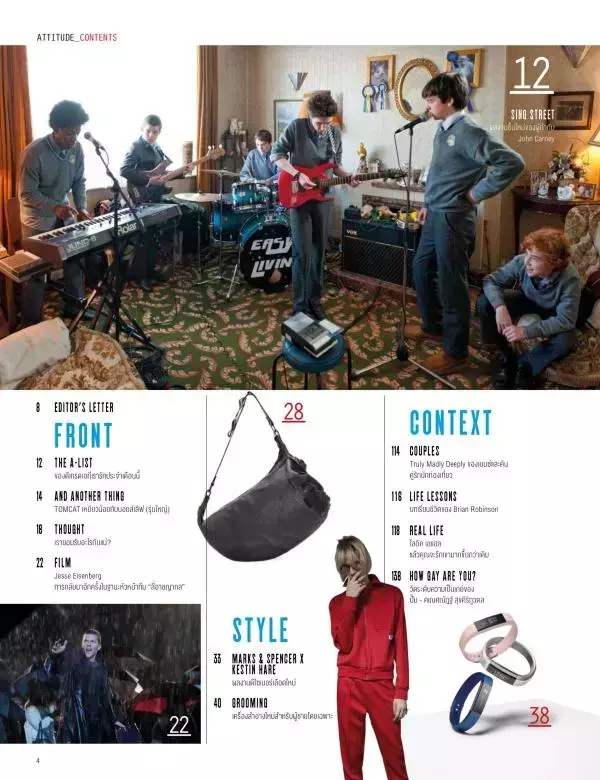 Attitude June 2016