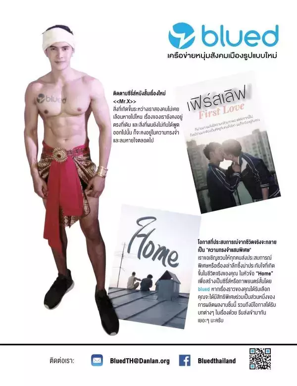 Attitude June 2016