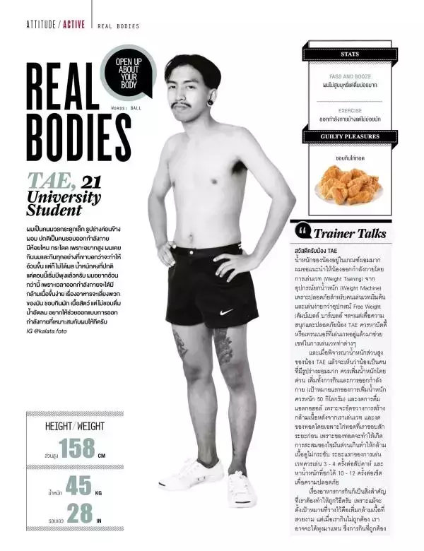 Attitude September 2016