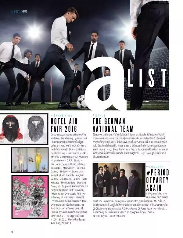 Attitude June 2016
